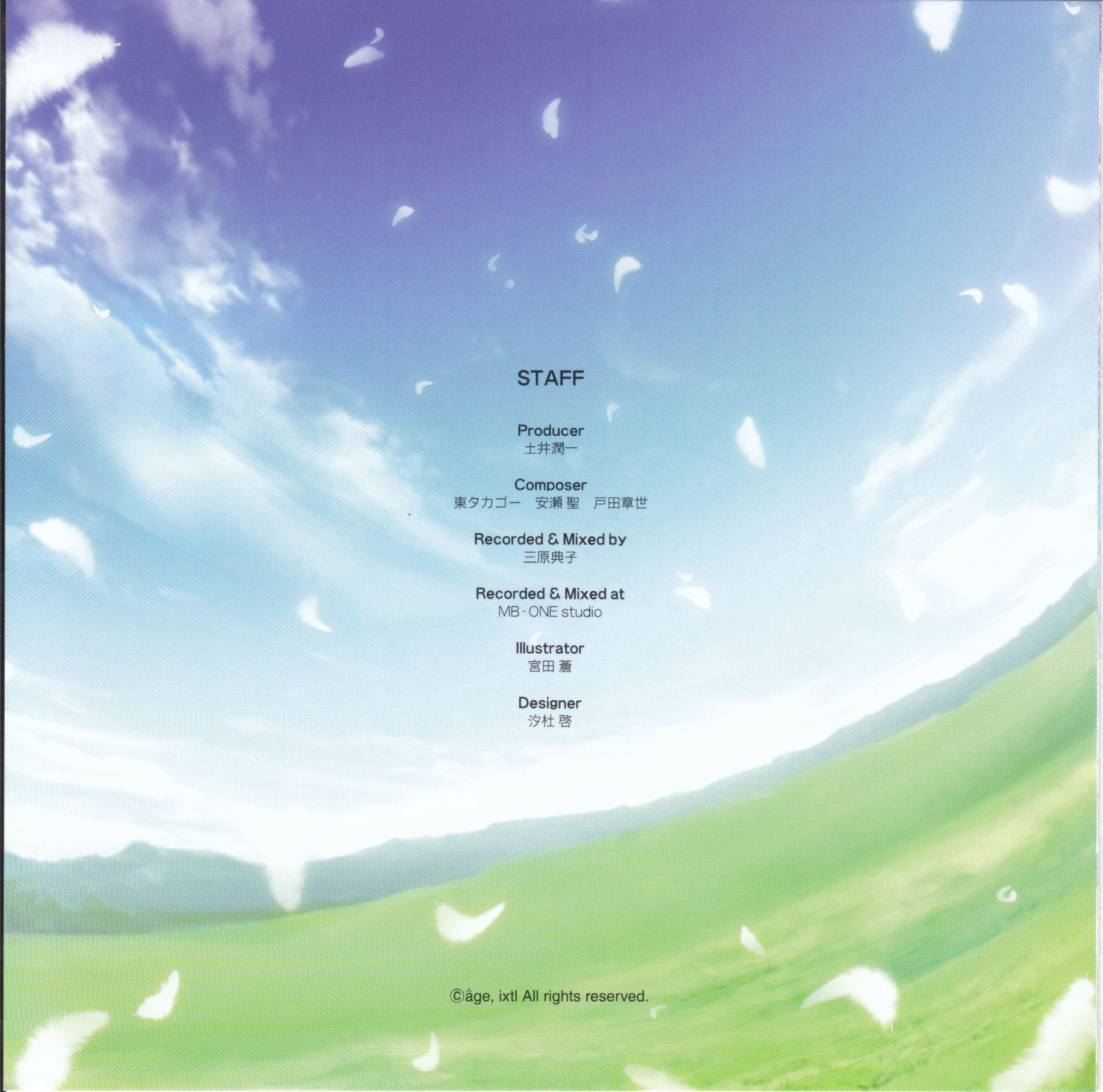 君も人気か OST Curtain Call - 清水翔太(Shota Shimizu) feat : Taka [Kan/Rom
